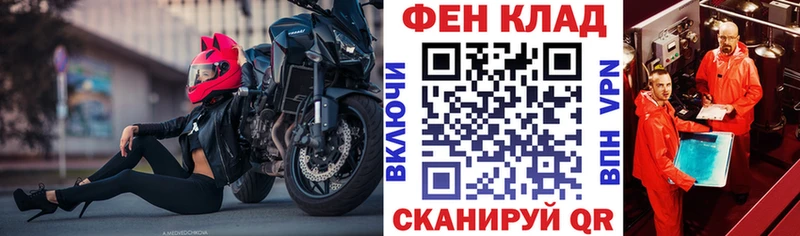 что такое наркотик Краснокамск АМФ 98%