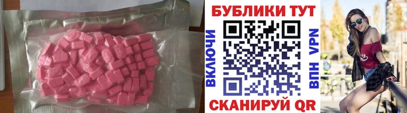 KRAKEN онион  Краснокамск  Экстази диски 