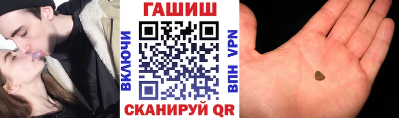 хочу   Краснокамск  ГАШИШ 40% ТГК 