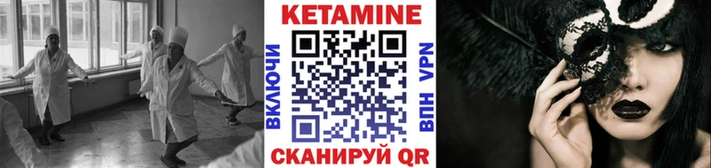 Кетамин VHQ  Краснокамск 