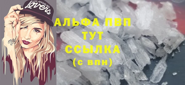 не бодяженный Белокуриха