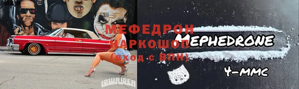 шишки Беломорск