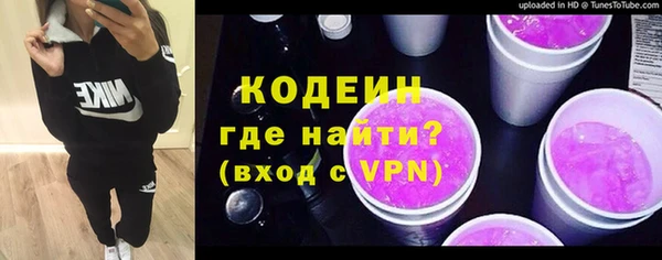 шишки Беломорск