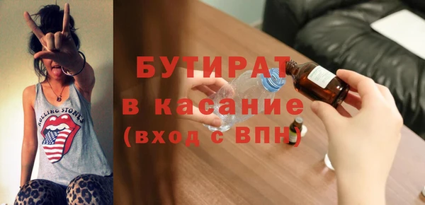 не бодяженный Белоозёрский