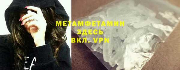 шишки Беломорск