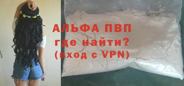 шишки Беломорск