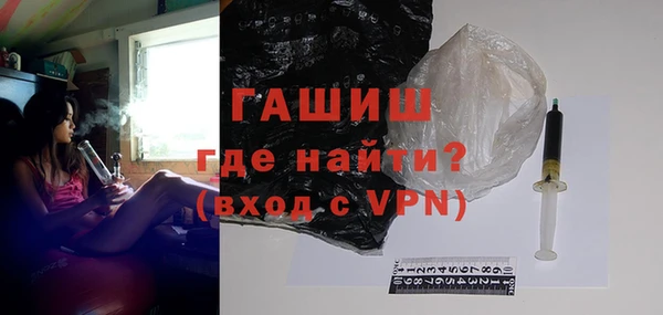 шишки Беломорск