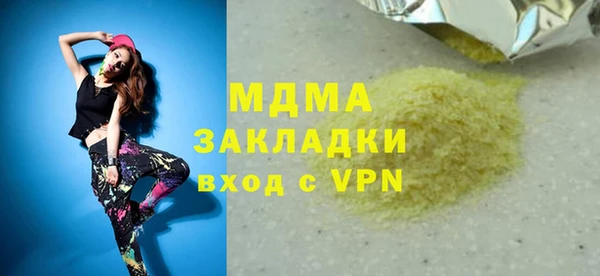 не бодяженный Белокуриха