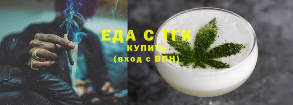 амфетамин Пролетарск
