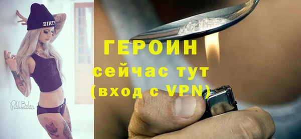 не бодяженный Белокуриха