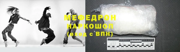 шишки Беломорск