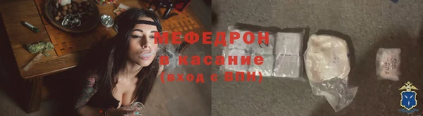 шишки Беломорск