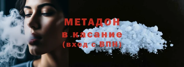 не бодяженный Белокуриха
