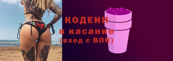 не бодяженный Белокуриха