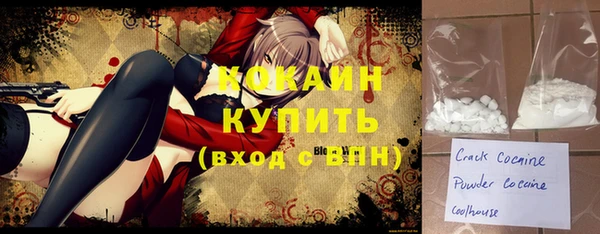 не бодяженный Белокуриха