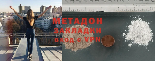 шишки Беломорск