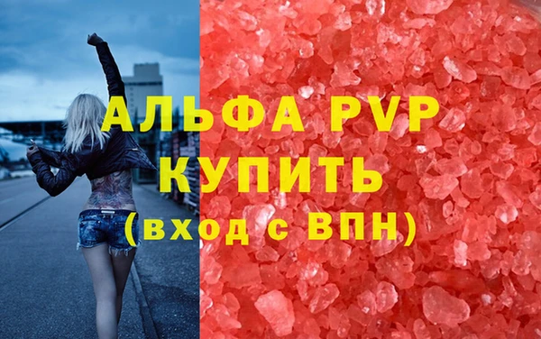 амфетамин Пролетарск