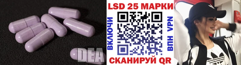 ЛСД экстази кислота  Краснокамск 