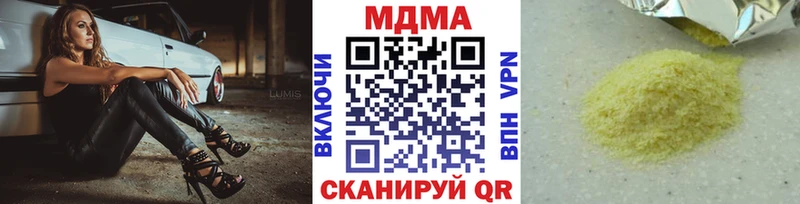 MDMA crystal  Краснокамск 