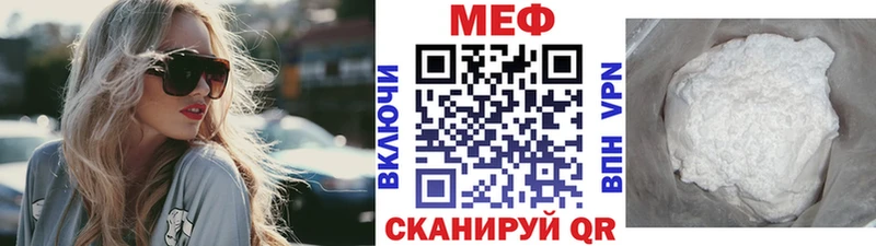 Мефедрон 4 MMC  продажа наркотиков  Краснокамск 