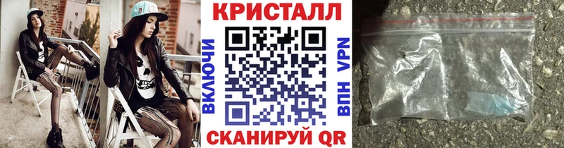 Первитин Methamphetamine  наркотики  hydra ONION  Краснокамск 