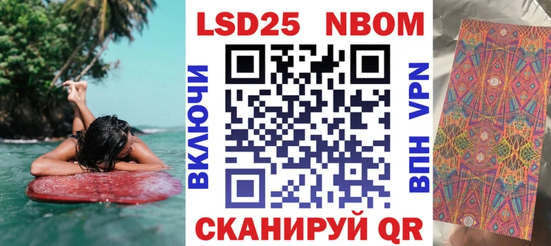 продажа наркотиков  Краснокамск  hydra рабочий сайт  Марки NBOMe 1,5мг 