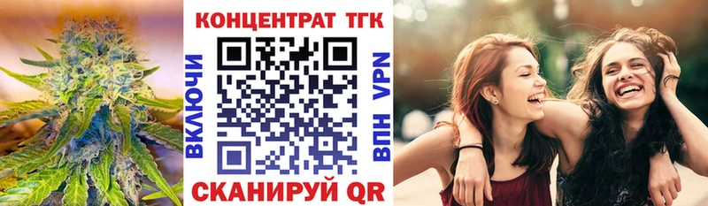 купить   Краснокамск  ТГК THC oil 